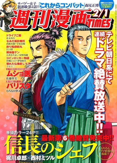 Cover of Volume #3075