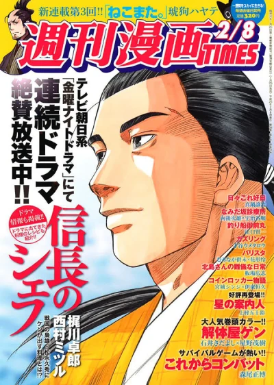 Cover of Volume #3076