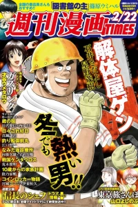 Issue #3078