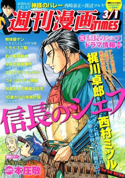 Cover of Volume #3079