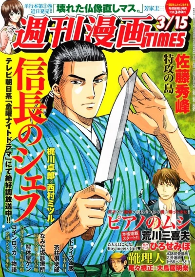 Cover of Volume #3081