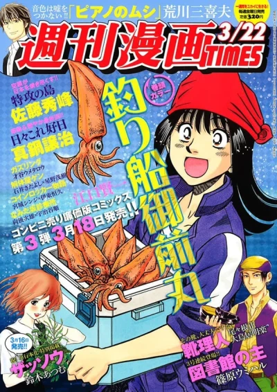Cover of Volume #3082