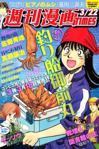 Issue #3082