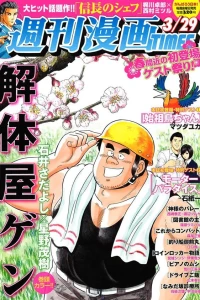 Issue #3083