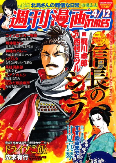 Cover of Volume #3085
