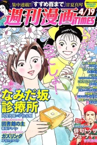 Issue #3086