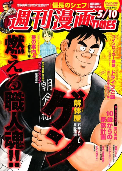 Cover of Volume #3089