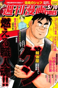 Issue #3089