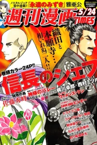 Issue #3091