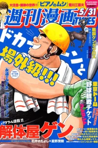 Issue #3092