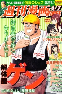 Issue #3093