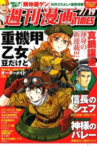 Issue #3099