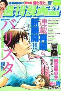 Issue #3102