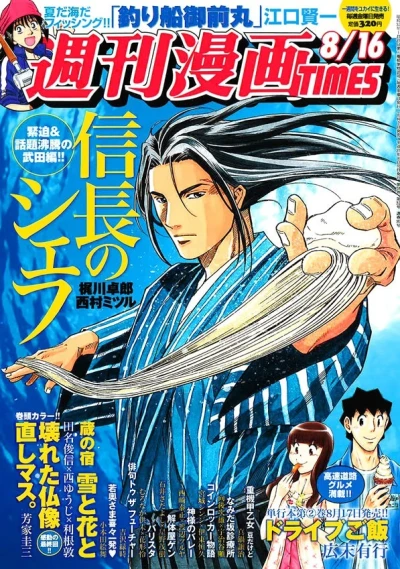 Cover of Volume #3103