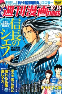 Issue #3103