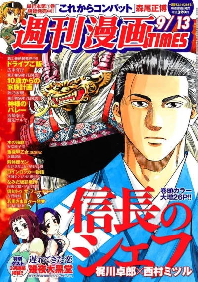 Cover of Volume #3107