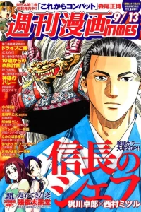 Issue #3107