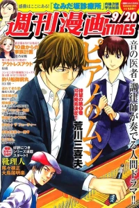 Issue #3108