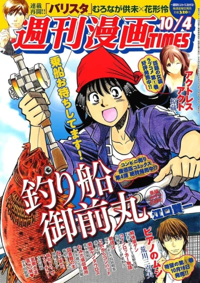 Cover of Volume #3110