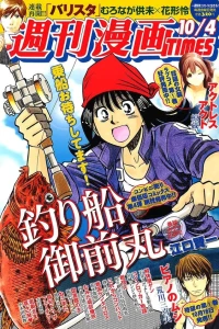 Issue #3110