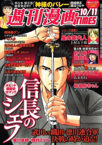 Cover of Volume #3111