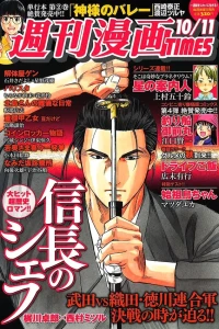 Issue #3111