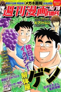 Issue #3112