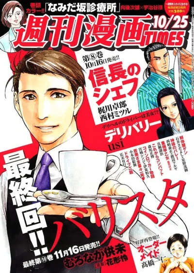 Cover of Volume #3113