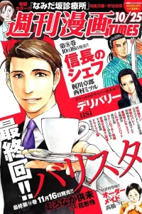 Issue #3113
