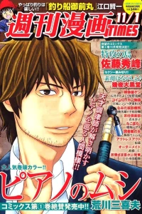 Issue #3114