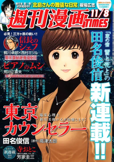 Cover of Volume #3115