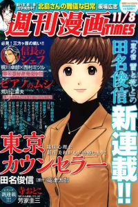 Issue #3115