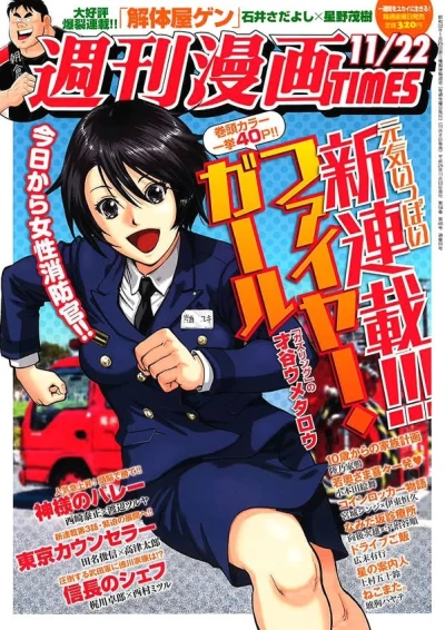 Cover of Volume #3117