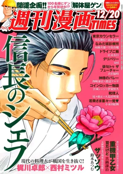 Cover of Volume #3121