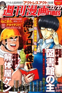 Issue #3122
