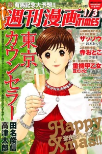 Issue #3123