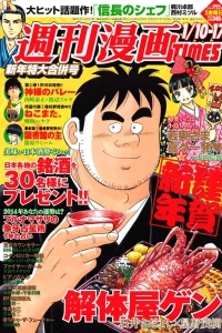 Issue #3124