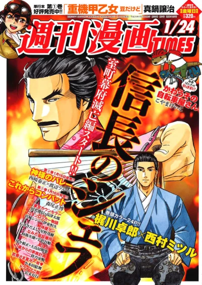 Cover of Volume #3125