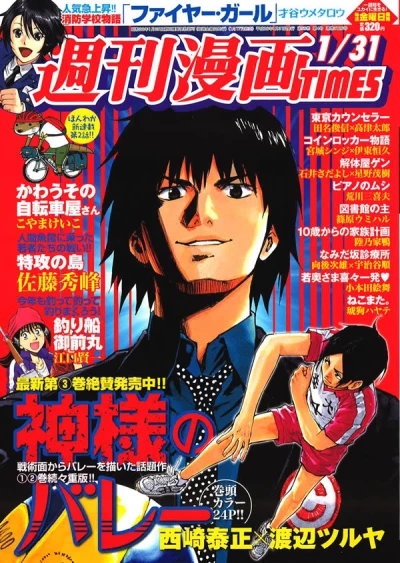 Cover of Volume #3126