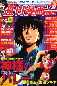 Issue #3126