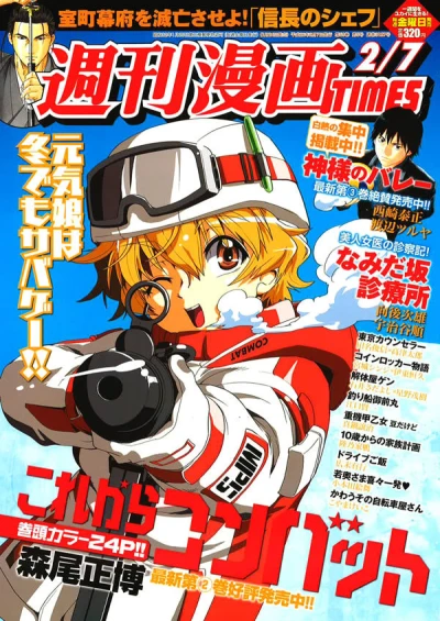 Cover of Volume #3127