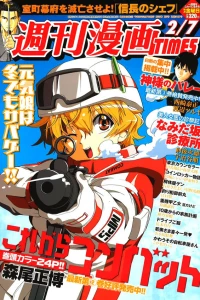 Issue #3127