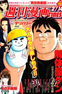 Issue #3128
