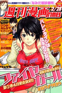 Issue #3130
