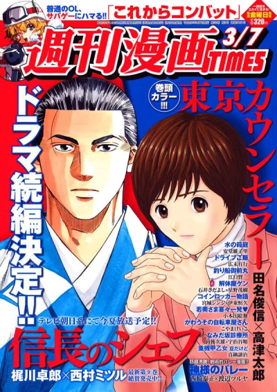 Cover of Volume #3131