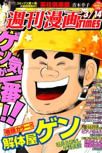 Issue #3132