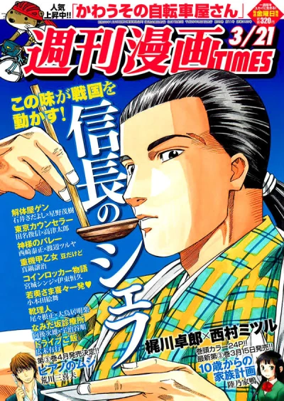 Cover of Volume #3133