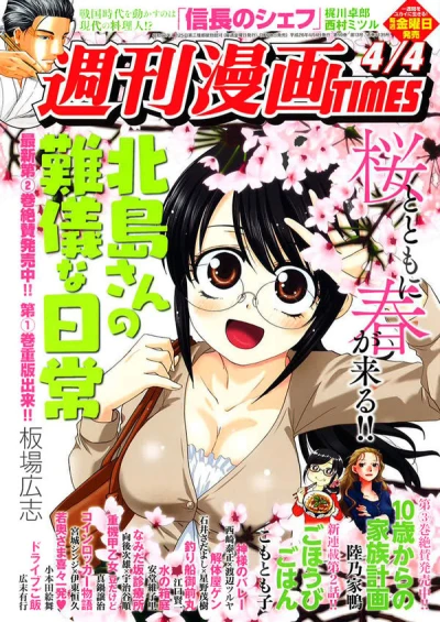 Cover of Volume #3135