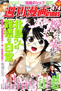 Issue #3135