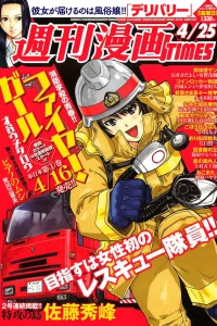 Issue #3138